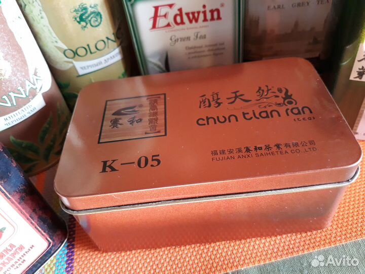 Банки для чая жестяные