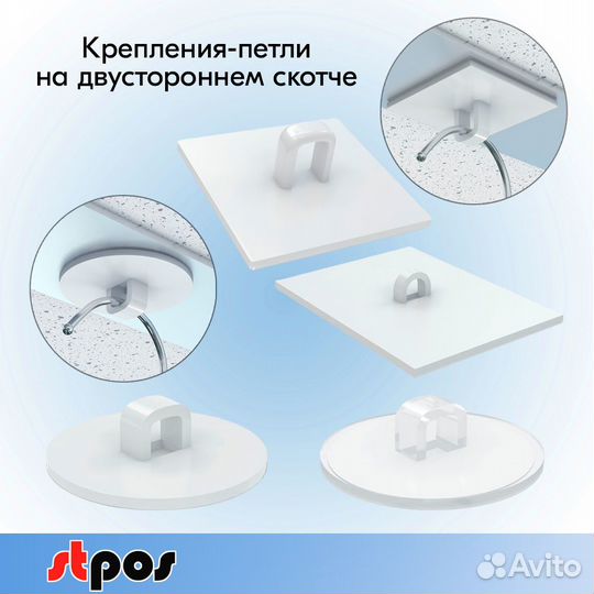 Аксессуары для подвешивания