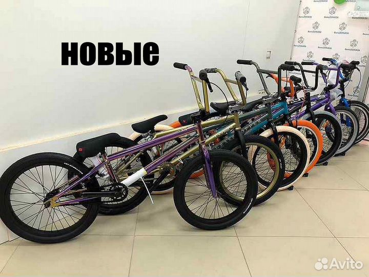 Новый bmx Фиолетовый желтый новый