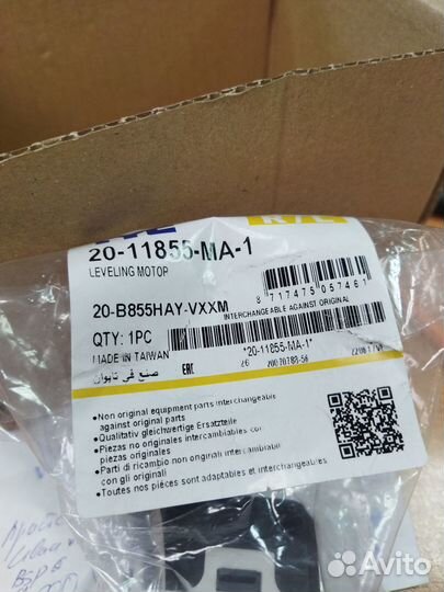 Корректор фар kia ceed