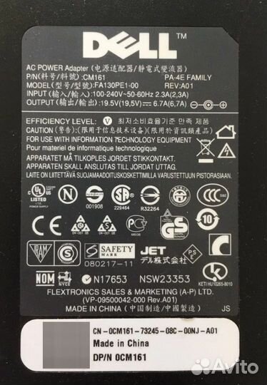 Блок питания Dell FA130PE1-00 130W, A-1900-28D 90W