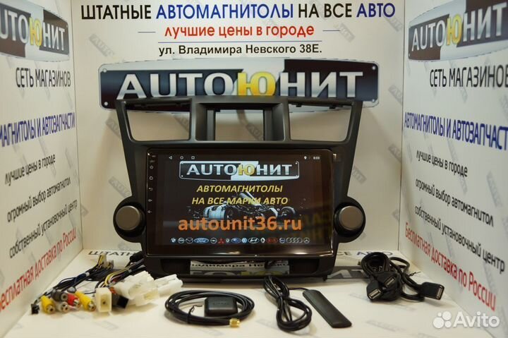 Toyota Highlander магнитола Андроид IPS