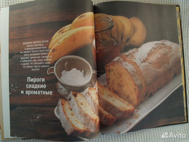 Микроволновая печь лучшие рецепты