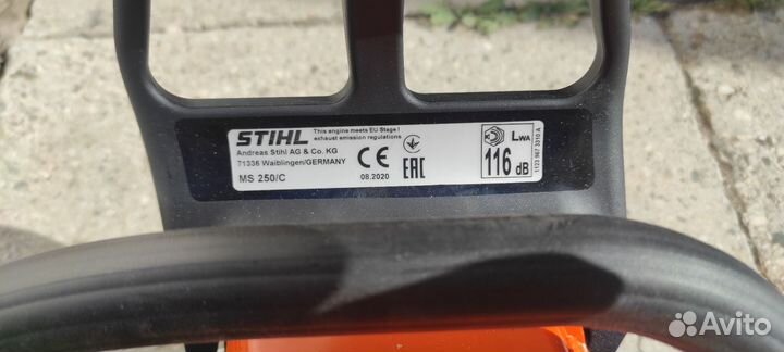 Бензопила stihl ms 250с