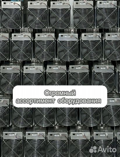 Antminer S19K Pro 120Th Б/У в отличном состоянии