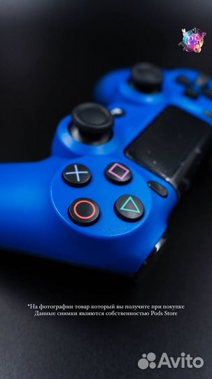 Геймпад PS4 — твое преимущество в игре