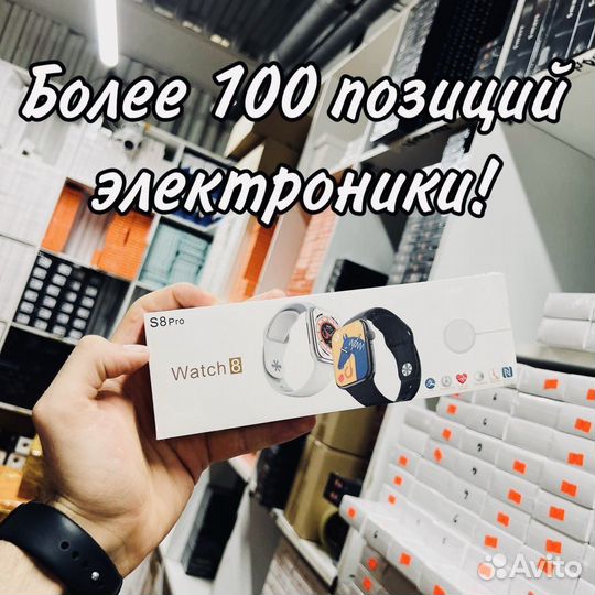 Электроника Опт (Наушники, Смарт-часы, и многое др