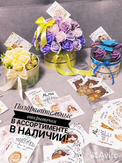 Съедобные букеты и подарки
