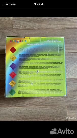 Ортопедический модульный коврик