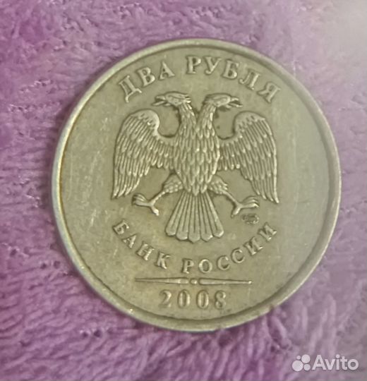 Монета 2 рубля спмд