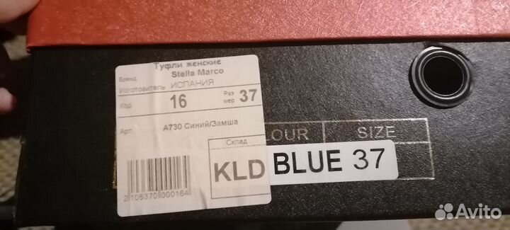 Обувь женская 37 размер