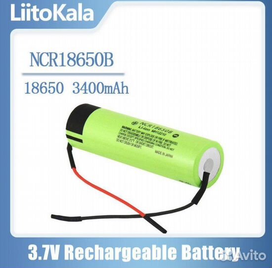 Аккумулятор(4 шт) 18650 liitokala 3400 mAh