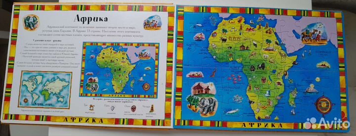 Книга-пазл «Путешествие по земному шару»