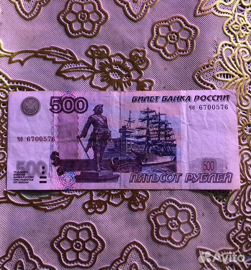 Денежные купюры