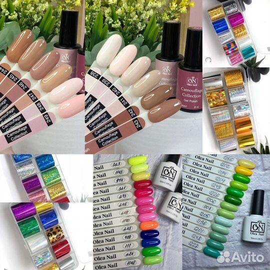 Расходники лампа аппаратура гель лак