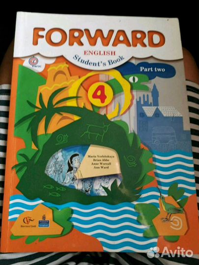 Продам учебник