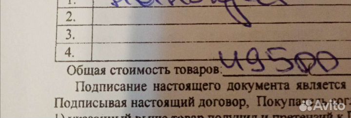 Лечебный аппарат 