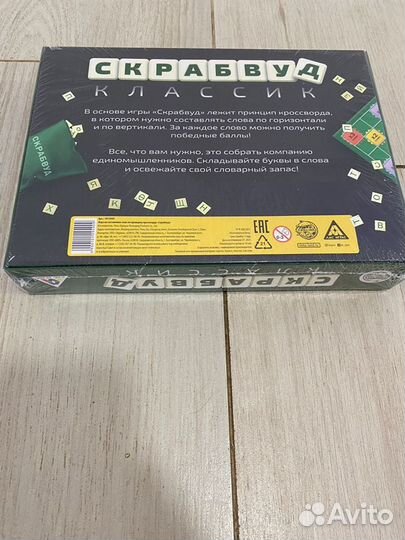 Детские настольные игры, новые в упаковке