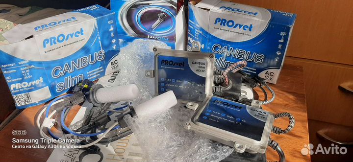 Комплект ксенон