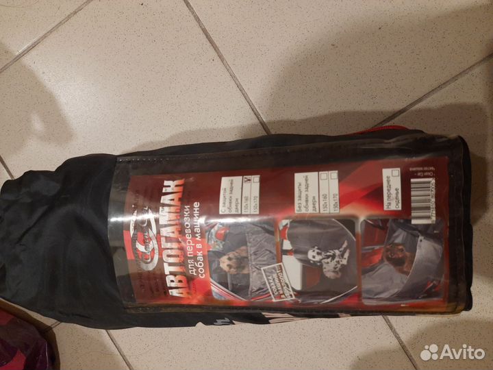 Автогамак для перевозки собак в машине