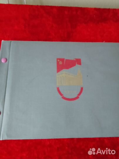 Фотоальбом СССР