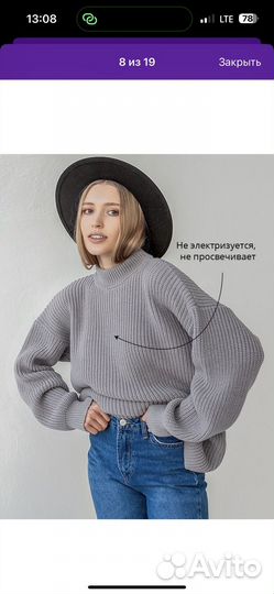 Кофта женская