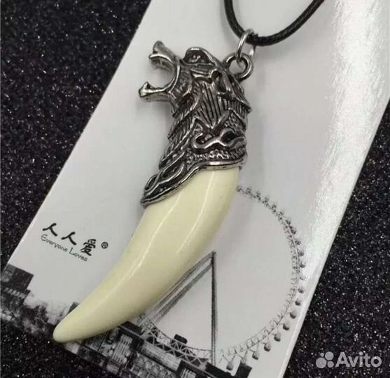 Клык Волка, Амулет подвеска