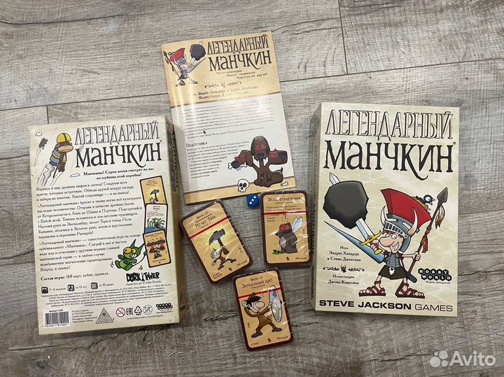 Настольная игра легендарный манчкин