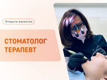 Стоматолог терапевт Переезд кызылелизовогубкинский