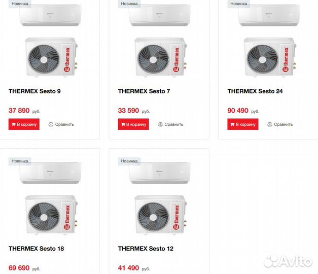 Инверторные кондиционеры и сплит-системы