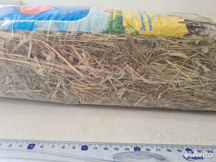 Бронь. Сено, 20 л, разнотравье, для животных