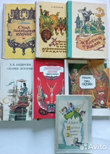 Книги детские, конец 80-х - 90е годы, 39 шт