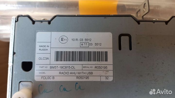 Автомагнитола рп 32 Ford Focus 3