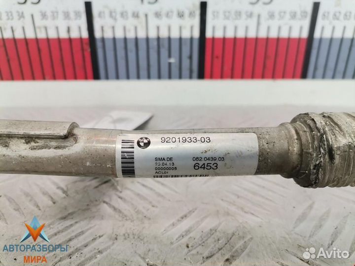 Трубка кондиционера BMW 7 F01/F02 2009 64539201933