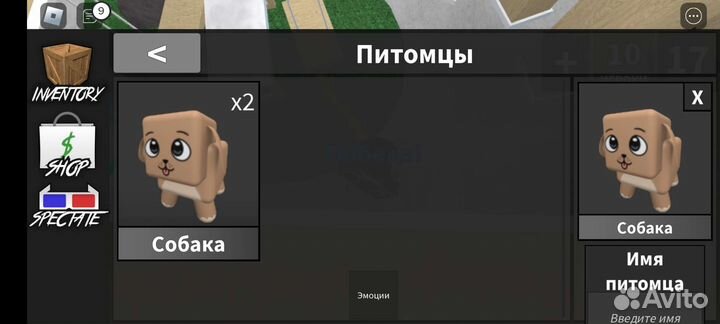 Игрушка роблокс