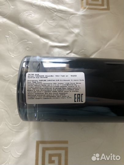 Dior sauvage туалетная вода 100 мл тестер