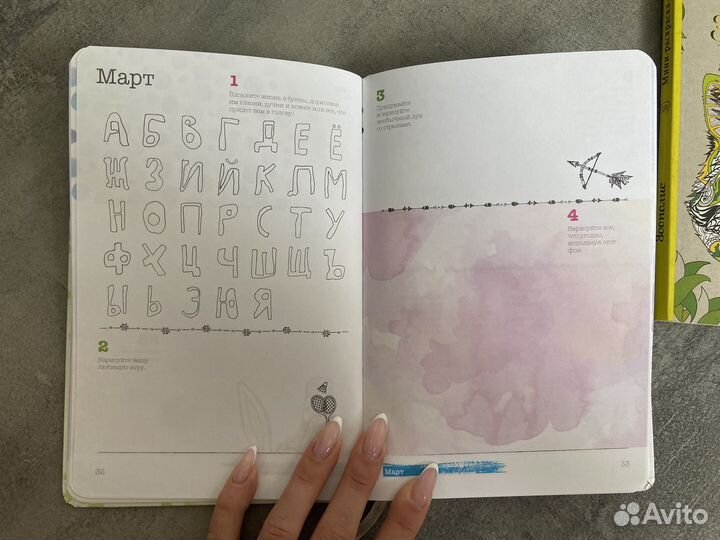 Скетчбук с заданиями и раскраска антистресс