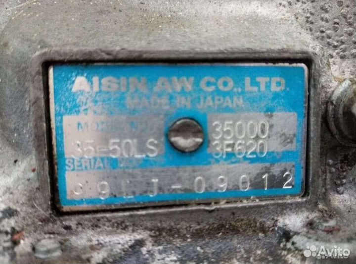 Контрактная коробка Uz