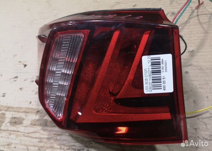 Стоп lexus is250 2007 год