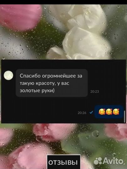 Гамак для грызунов ручной работы