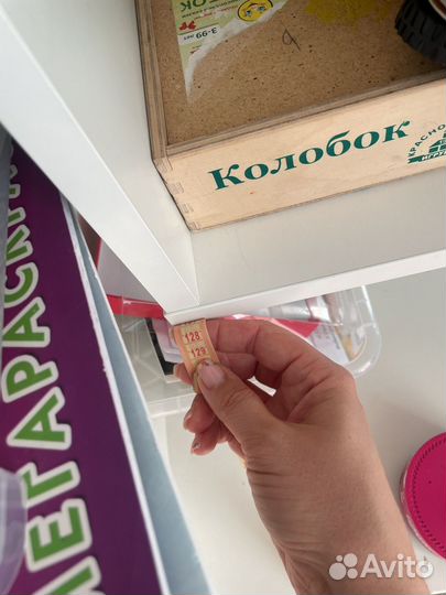 Стеллаж IKEA навесная/напольная