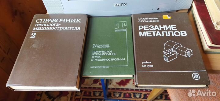Учебная литература