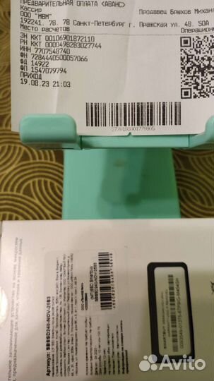 Новый SSD 240gb SmartBuy. Гарантия