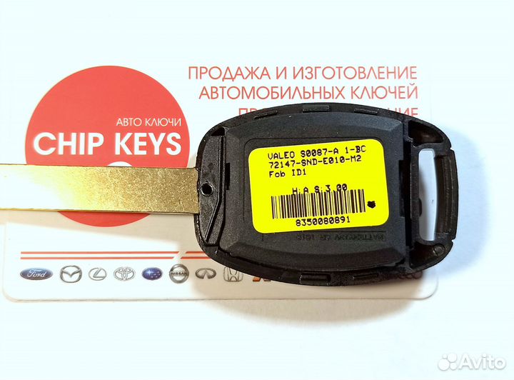 Ключ зажигания Honda Civic / 3 кнопки / Valeo