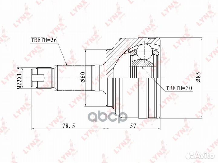 Шрус наружный перед прав/лев CO3409 lynxauto