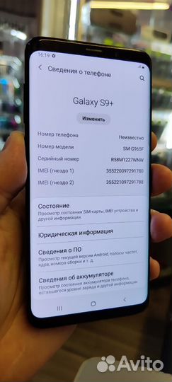 Samsung Galaxy S9 Plus, 6/64 ГБ