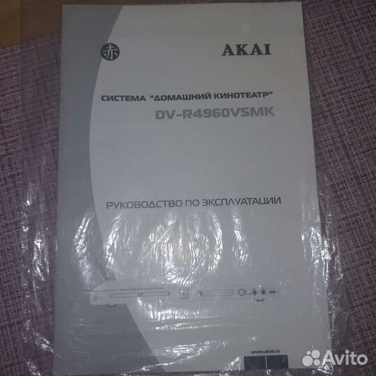 DVD плеер akai + диски бесплатно (игры,сериалы)