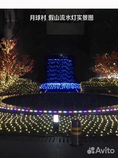 Гирлянда-гардина 