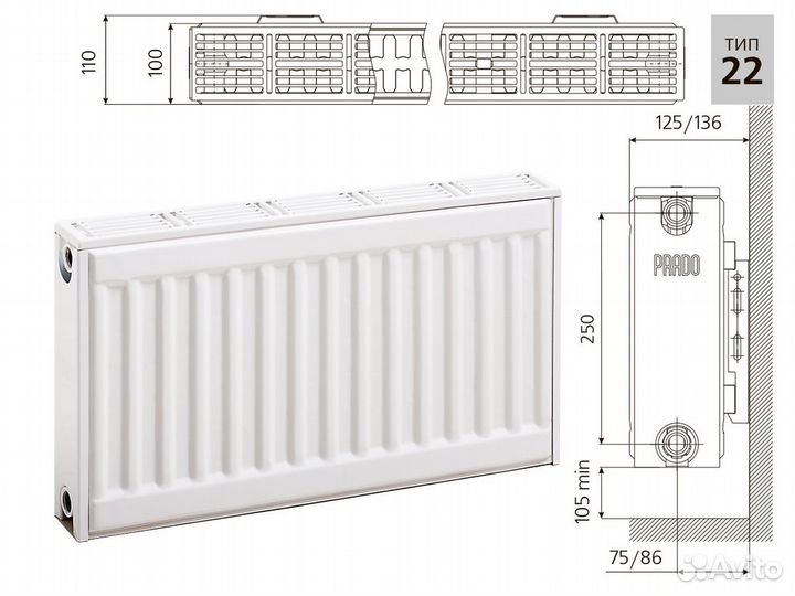 Радиатор панельный тип 22/500/1300 Прадо Universal