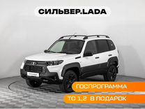 Новый ВАЗ (LADA) Niva Travel 1.7 MT, 2023, цена от 1 390 900 руб.